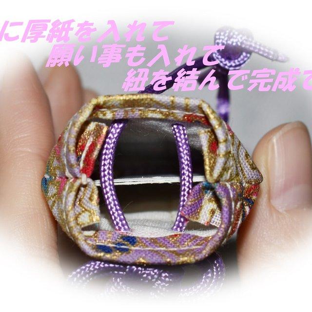 世界に一つ お名前入りオリジナルお守り袋 手作りキット 手縫い可能 手芸入門 毬 和柄 紫 金彩入り 1 ハンドメイドマーケット Minne 世界に一つ お名前入りオリジナルお守り袋 手作りキット 手縫い可能 手芸入門 毬 和柄 紫 金彩入り 1 ハンドメイドマーケット Minne