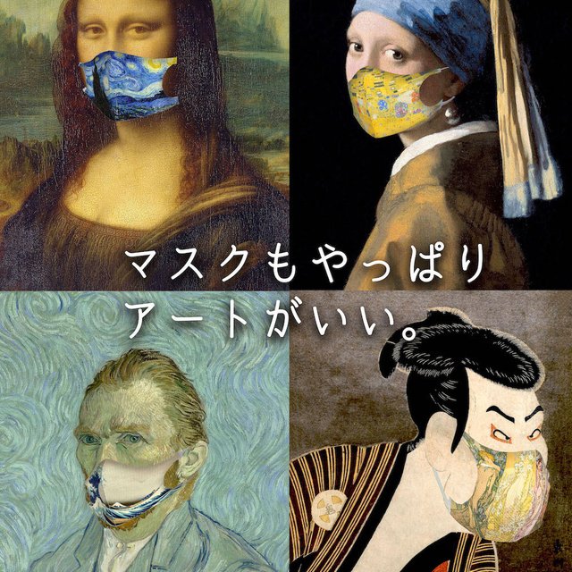 マスクアートシリーズ 伊藤若冲 立体マスク 鳥獣花木図屏風 紫陽花双鶏図 百犬図 日本画 名画 アート 美術 絵画 オシャレ ハンドメイドマーケット Minne マスクアートシリーズ 伊藤若冲 立体マスク 鳥獣花木図屏風 紫陽花双鶏図 百犬図 日本画 名画 アート 美術 絵画 オシャレ ハンドメイドマーケット Minne