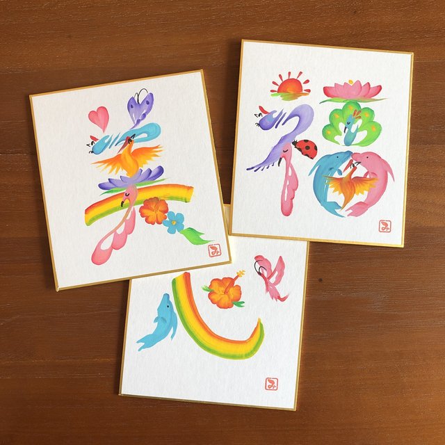ハワイ花文字 ミニ色紙 ハンドメイドマーケット Minne ハワイ花文字 ミニ色紙 ハンドメイドマーケット Minne