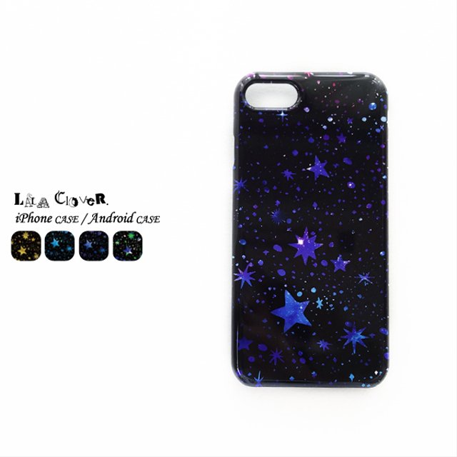 星柄 Iphoneケース スマホケース 全機種対応 宇宙 銀河 Iphonese2 Iphone12 ハンドメイドマーケット Minne 星柄 Iphoneケース スマホケース 全機種対応 宇宙 銀河 Iphonese2 Iphone12 ハンドメイドマーケット Minne