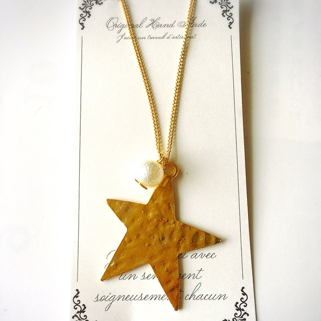 大きい星のネックレス ハンドメイドマーケット Minne 大きい星のネックレス ハンドメイドマーケット Minne