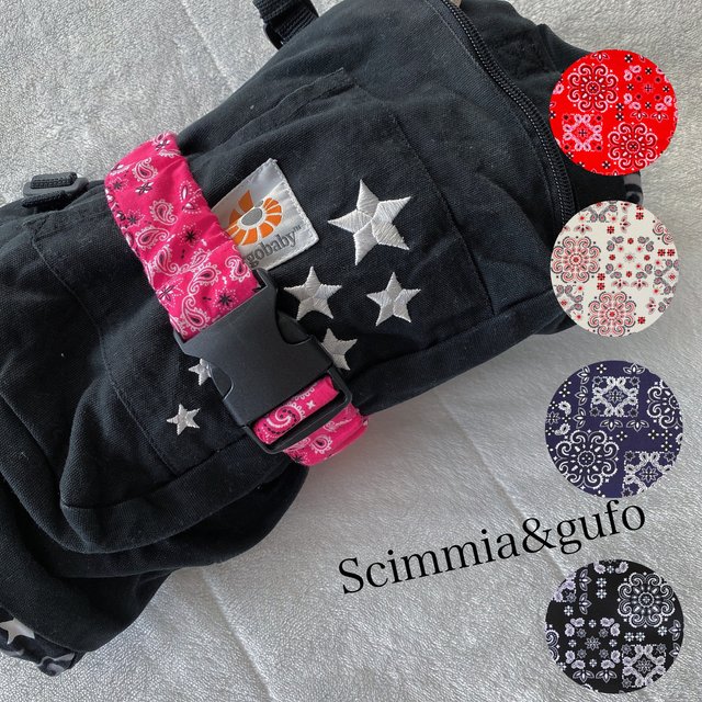 抱っこ紐収納バンド バンダナ ハンドメイドマーケット Minne 抱っこ紐収納バンド バンダナ ハンドメイドマーケット Minne