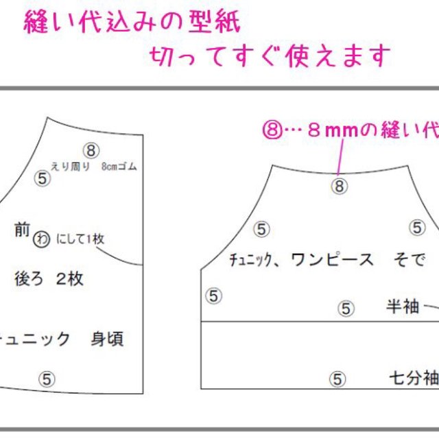 R リカちゃん ブライスサイズ型紙セット 9点セット Minne 日本最大級のハンドメイド 手作り通販サイト