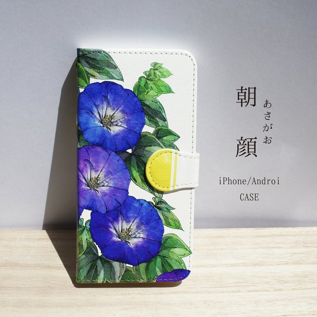 朝顔 大人シンプルiphone Android 手帳型ケース 花柄 Minne 日本最大級のハンドメイド 手作り通販サイト 朝顔 大人シンプルiphone Android 手帳型ケース 花柄 Minne 日本最大級のハンドメイド 手作り通販サイト