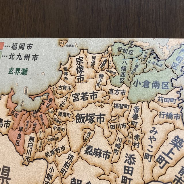 福岡県パズル Minne 日本最大級のハンドメイド 手作り通販サイト 福岡県パズル Minne 日本最大級のハンドメイド 手作り通販サイト