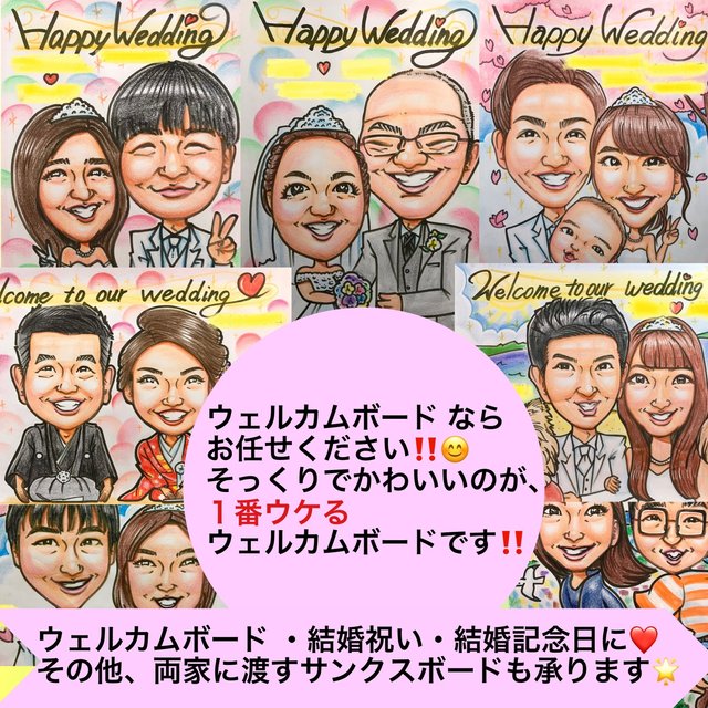 希少 黒入荷! 誕生日 記念日 ウエディング お祝い プレゼント!6万人描き本職技術の肉筆似顔絵 アート/写真 ハンドメイド¥10,758-www.dawajen.bh 希少 黒入荷! 誕生日 記念日 ウエディング お祝い プレゼント!6万人描き本職技術の肉筆似顔絵 アート/写真 ハンドメイド¥10,758-www.dawajen.bh