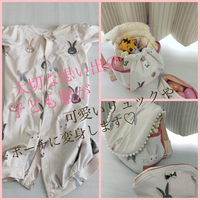 受注製作 思い出のベビー服でファーストリュック ハンドメイドマーケット Minne 受注製作 思い出のベビー服でファーストリュック ハンドメイドマーケット Minne