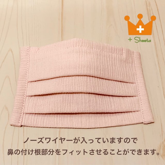 再販11 大人 小さめ 日本製 夏向けちぢみ生地マスク ピンク サイド共地 ハンドメイドマーケット Minne 再販11 大人 小さめ 日本製 夏向けちぢみ生地マスク ピンク サイド共地 ハンドメイドマーケット Minne