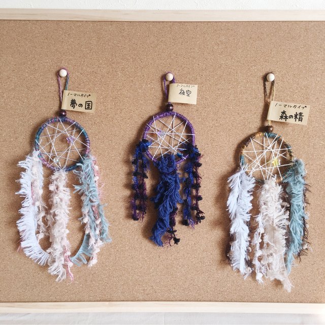 簡単 ドリームキャッチャーキット Minne 日本最大級のハンドメイド 手作り通販サイト 簡単 ドリームキャッチャーキット Minne 日本最大級のハンドメイド 手作り通販サイト