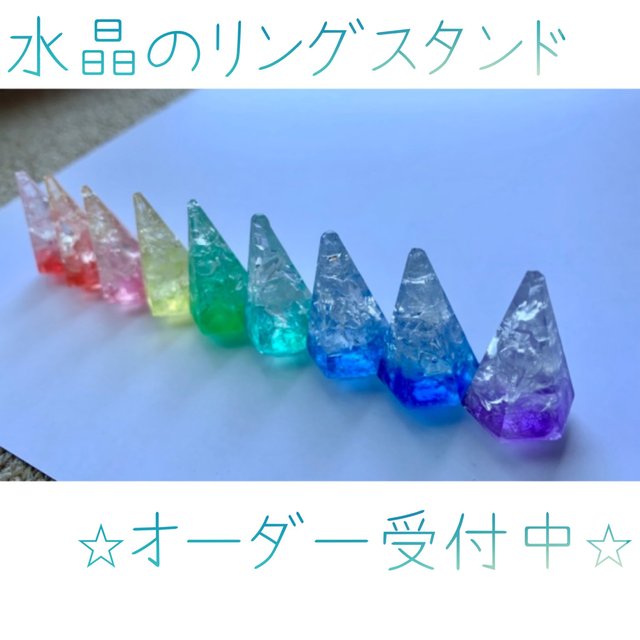 水晶のリングスタンド オーダーメイド Minne 日本最大級のハンドメイド 手作り通販サイト 水晶のリングスタンド オーダーメイド Minne 日本最大級のハンドメイド 手作り通販サイト