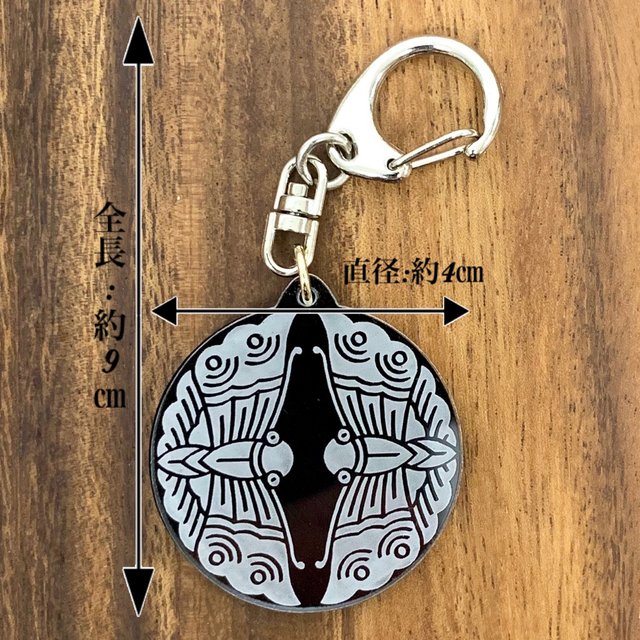 送料無料 大谷吉継 家紋キーホルダー 対い蝶 戦国 戦国武将シリーズ Minne 日本最大級のハンドメイド 手作り通販サイト 送料無料 大谷吉継 家紋キーホルダー 対い蝶 戦国 戦国武将シリーズ Minne 日本最大級のハンドメイド 手作り通販サイト
