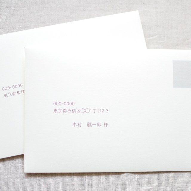 招待状 宛名印刷6部 Minne 日本最大級のハンドメイド 手作り通販サイト 招待状 宛名印刷6部 Minne 日本最大級のハンドメイド 手作り通販サイト
