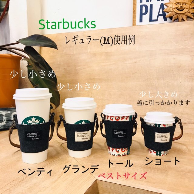 送料無料 デニムでお洒落に持ち歩き カップホルダー ドリンクホルダー 台湾で話題沸騰 タピオカホルダーにも Minne 日本最大級のハンドメイド 手作り通販サイト 送料無料 デニムでお洒落に持ち歩き カップホルダー ドリンクホルダー 台湾で話題沸騰 タピオカホルダーにも Minne 日本最大級のハンドメイド 手作り通販サイト