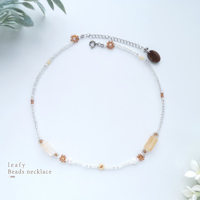 Caramel Brown キャラメルブラウンのフラワービーズ ネックレス 花 フラワーモチーフ 淡水パール Minne 日本最大級のハンドメイド 手作り通販サイト Caramel Brown キャラメルブラウンのフラワービーズ ネックレス 花 フラワーモチーフ 淡水パール Minne 日本最大級のハンドメイド 手作り通販サイト
