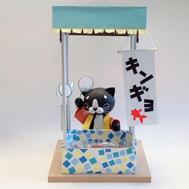 ニャンコの金魚すくい屋さん Minne 日本最大級のハンドメイド 手作り通販サイト ニャンコの金魚すくい屋さん Minne 日本最大級のハンドメイド 手作り通販サイト