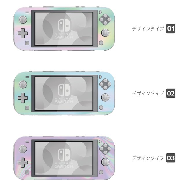 Nintendo Switch Lite ケース カバー スウィッチライト スイッチライト かわいい おしゃれ 大人 子供 キッズ おもちゃ ゲーム グラデーション シンプル カラフル カラー ハンドメイドマーケット Minne Nintendo Switch Lite ケース カバー スウィッチライト スイッチライト かわいい おしゃれ 大人 子供 キッズ おもちゃ ゲーム グラデーション シンプル カラフル カラー ハンドメイドマーケット Minne