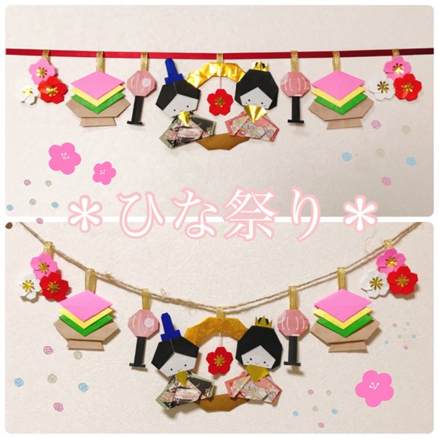 再販 ひな祭り ガーランド 折り紙 3月 Minne 日本最大級のハンドメイド 手作り通販サイト 再販 ひな祭り ガーランド 折り紙 3月 Minne 日本最大級のハンドメイド 手作り通販サイト