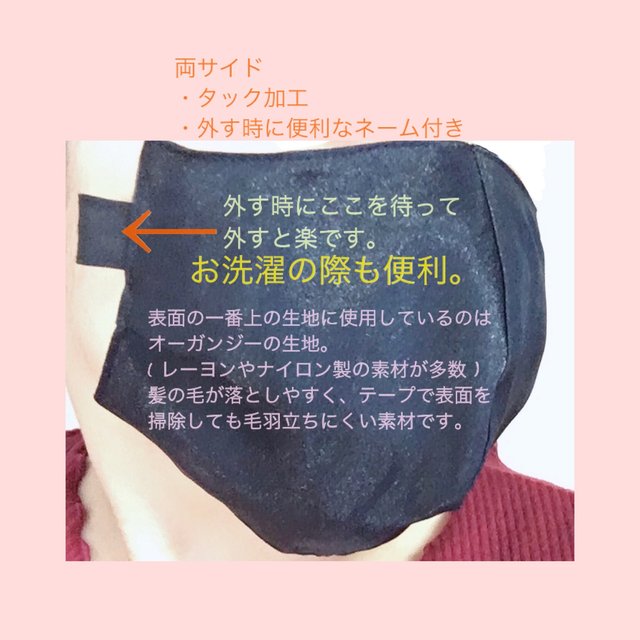 美容室用マスク ヘアカラー ヘアカット シャンプー 着付けの際のヘアセット リラクサロン サロン全般 他 メガネやゴーグル着用時などに活用 洗って使える紐無し 貼るマスク サロンマスク ハンドメイドマーケット Minne 美容室用マスク ヘアカラー ヘアカット シャンプー 着付けの際のヘアセット リラクサロン サロン全般 他 メガネやゴーグル着用時などに活用 洗って使える紐無し 貼るマスク サロンマスク ハンドメイドマーケット Minne