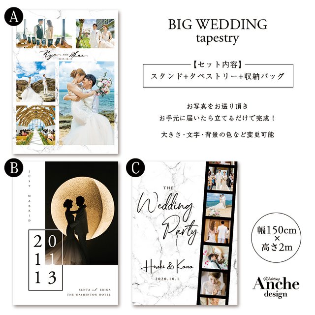 新作 ウェディングフラッグ ビッグタペストリー 結婚式 セミオーダー フォトブース 装飾 飾り Minne 日本最大級のハンドメイド 手作り通販サイト 新作 ウェディングフラッグ ビッグタペストリー 結婚式 セミオーダー フォトブース 装飾 飾り Minne 日本最大級のハンドメイド 手作り通販サイト