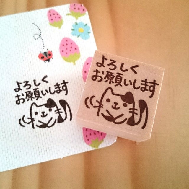 よろしくお願いします はんこ ペコリぶちねこ Minne 日本最大級のハンドメイド 手作り通販サイト