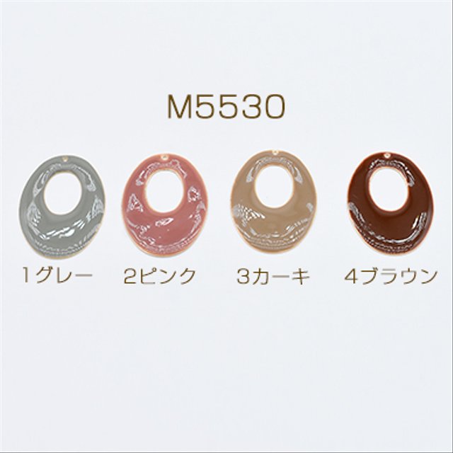 M5530-2  6個  高品質エポチャーム 楕円形 中抜き 1穴 28×40mm  3×【2ヶ】