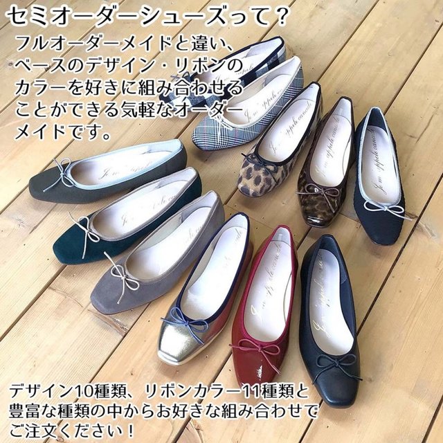 日本製手作りバレエシューズ 痛くないコンフォートパンプス スクエアトゥ セミオーダーメイドフラットシューズ ぺたんこ靴 走れる 外反母趾 納期15 25日 ハンドメイドマーケット Minne 日本製手作りバレエシューズ 痛くないコンフォートパンプス スクエアトゥ セミオーダーメイドフラットシューズ ぺたんこ靴 走れる 外反母趾 納期15 25日 ハンドメイドマーケット Minne