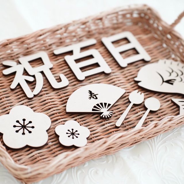 木製 レターバナー イラストモチーフ 祝百日 お食い初め 100日祝い Minne 日本最大級のハンドメイド 手作り通販サイト 木製 レターバナー イラストモチーフ 祝百日 お食い初め 100日祝い Minne 日本最大級のハンドメイド 手作り通販サイト
