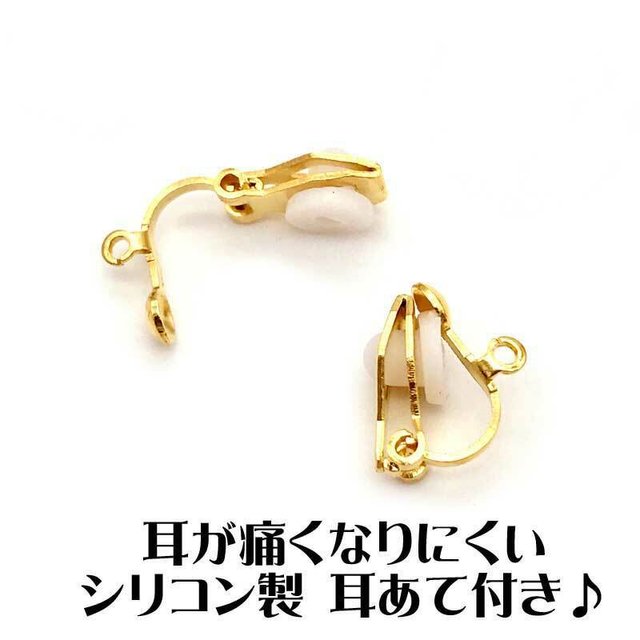 送料無料 10個 耳が痛くなりにくい もちもち シリコンカバー付き イヤリング 金具 カン付きイヤリング パーツ クリップイヤリング イヤリングパーツ シルバー ソフトカバー付き 森の雑貨屋さん ハンドメイドマーケット Minne 送料無料 10個 耳が痛くなりにくい もちもち シリコンカバー付き イヤリング 金具 カン付きイヤリング パーツ クリップイヤリング イヤリングパーツ シルバー ソフトカバー付き 森の雑貨屋さん ハンドメイドマーケット Minne