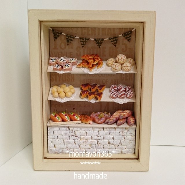 ドールハウス パン屋さん Minne 日本最大級のハンドメイド 手作り通販サイト ドールハウス パン屋さん Minne 日本最大級のハンドメイド 手作り通販サイト