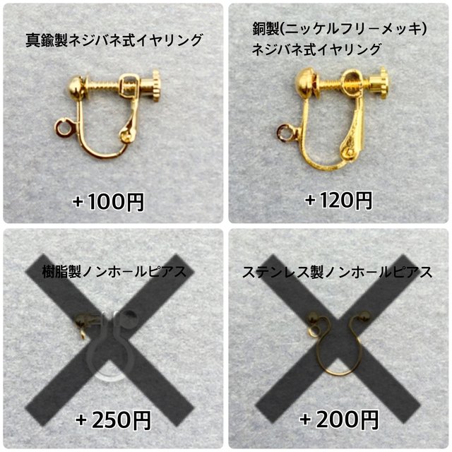 デザイン選べる 大人かっこいい ひし形リングと五角形ビーズの大ぶりアシンメトリーピアス イヤリング アイボリー マットゴールド ハンドメイドマーケット Minne デザイン選べる 大人かっこいい ひし形リングと五角形ビーズの大ぶりアシンメトリーピアス イヤリング アイボリー マットゴールド ハンドメイドマーケット Minne