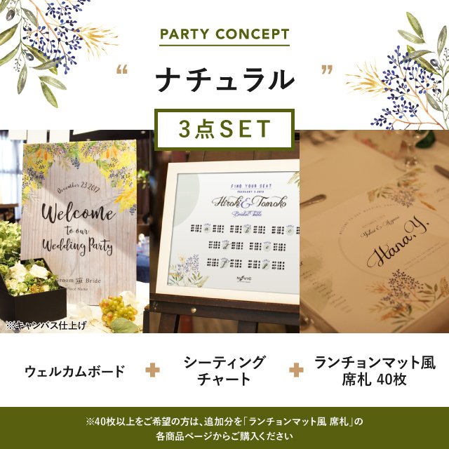 お得なセット ナチュラルデザイン Minne 日本最大級のハンドメイド 手作り通販サイト お得なセット ナチュラルデザイン Minne 日本最大級のハンドメイド 手作り通販サイト