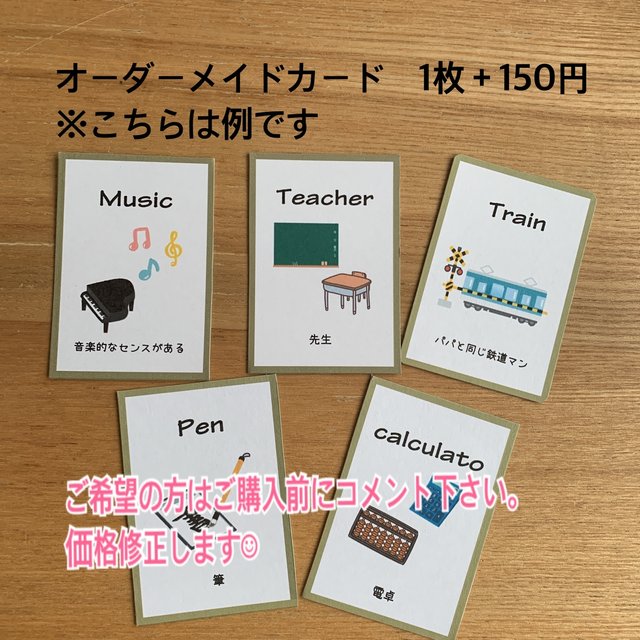 頑丈厚紙タイプ 名前 記念日入り 選び取りカード ハンドメイドマーケット Minne 頑丈厚紙タイプ 名前 記念日入り 選び取りカード ハンドメイドマーケット Minne