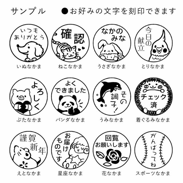 うさぎのはんこ うさぎなかま シャチハタ ひとことスタンプ メッセージスタンプ ハンドメイドマーケット Minne うさぎのはんこ うさぎなかま シャチハタ ひとことスタンプ メッセージスタンプ ハンドメイドマーケット Minne