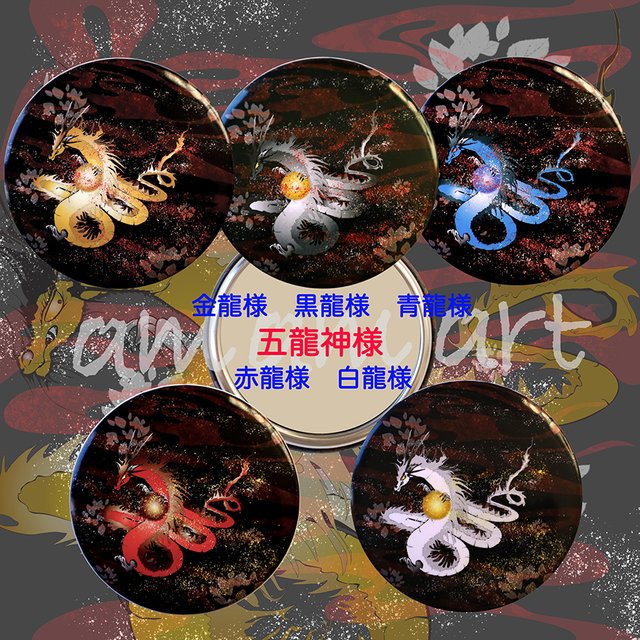 五龍神様 白龍 軽くて カッコイイ クール な オリジナルデザイン ハンドミラー 父の日 の プレゼント にも お出かけのお供に 直径58mm ハンドメイドマーケット Minne 五龍神様 白龍 軽くて カッコイイ クール な オリジナルデザイン ハンドミラー 父の日 の プレゼント にも お出かけのお供に 直径58mm ハンドメイドマーケット Minne