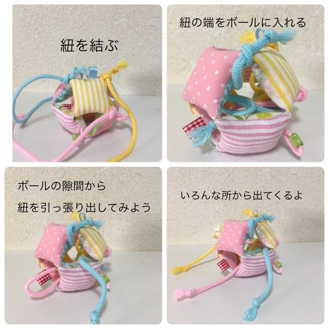 優しい布ボール 鈴入り 紐付き タグ 赤ちゃんおもちゃ ハンドメイドマーケット Minne 優しい布ボール 鈴入り 紐付き タグ 赤ちゃんおもちゃ ハンドメイドマーケット Minne