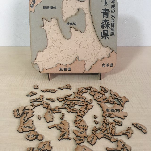 青森県パズル平成の大合併前版 ハンドメイドマーケット Minne 青森県パズル平成の大合併前版 ハンドメイドマーケット Minne