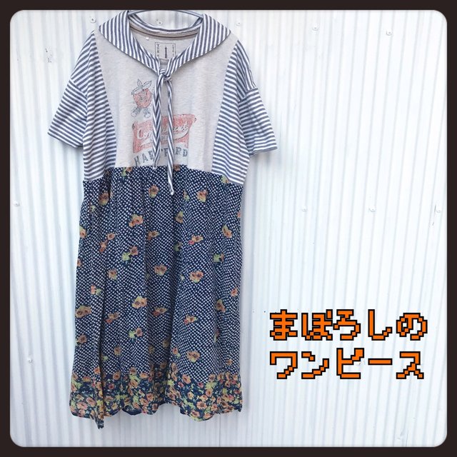 オレンジくん まぼろしの古着リメイクワンピース ハンドメイドマーケット Minne オレンジくん まぼろしの古着リメイクワンピース ハンドメイドマーケット Minne