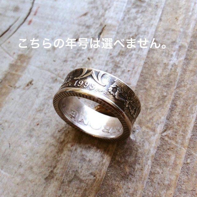 ハートと王冠がカワイイ デンマークコインリング 年号選択不可 ハンドメイドマーケット Minne ハートと王冠がカワイイ デンマークコインリング 年号選択不可 ハンドメイドマーケット Minne