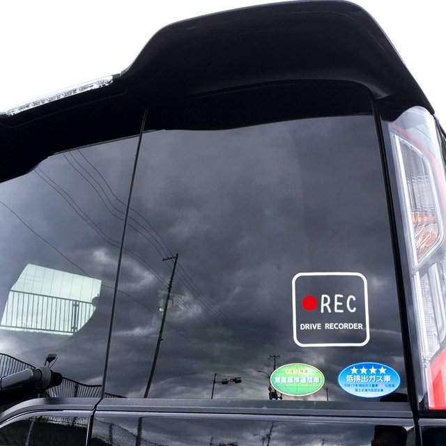 シンプル ドラレコ ステッカー ドライブレコーダー搭載車 録画中 正方形 カッティング カーステッカー ハンドメイドマーケット Minne シンプル ドラレコ ステッカー ドライブレコーダー搭載車 録画中 正方形 カッティング カーステッカー ハンドメイドマーケット Minne