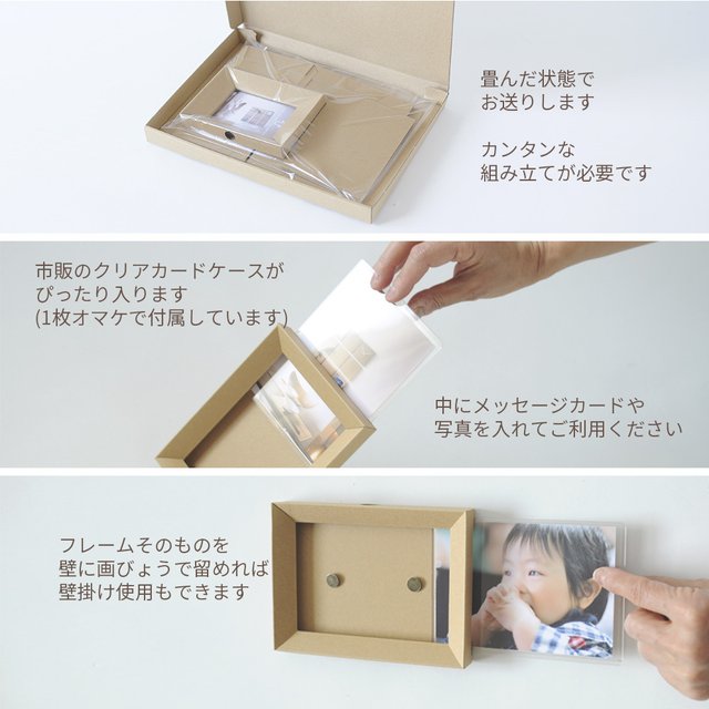 写真が飾れるギフトボックス 開けたあとフォトフレームや写真のストッカーとして使えます ハンドメイドマーケット Minne 写真が飾れるギフトボックス 開けたあとフォトフレームや写真のストッカーとして使えます ハンドメイドマーケット Minne