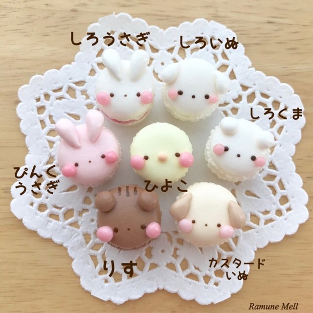 アニマルマカロン ハンドメイドマーケット Minne アニマルマカロン ハンドメイドマーケット Minne