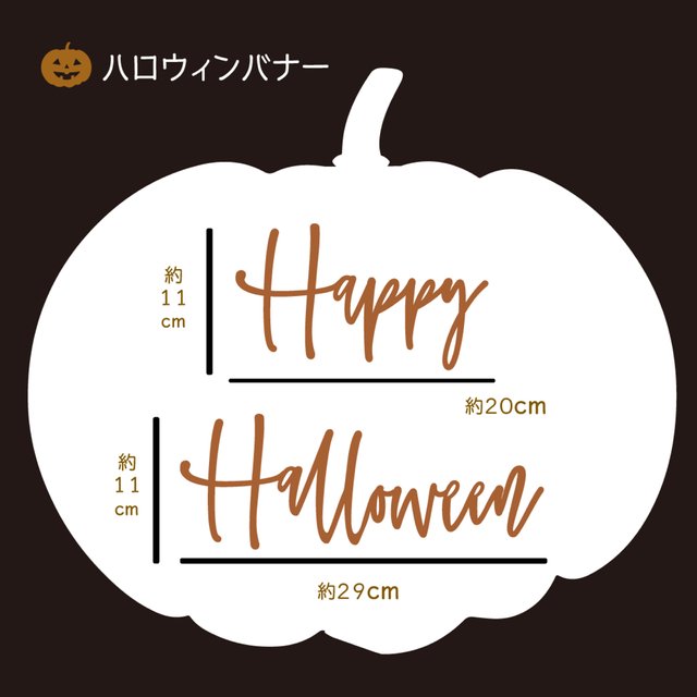 再再再再再再 入荷 ハロウィン 木製 送料込 レターバナー No 01 Halloween ハロウィンアイテム ハロウィン Happy Halloween ハロウィーン トリックオアトリート ハンドメイドマーケット Minne 再再再再再再 入荷 ハロウィン 木製 送料込 レターバナー No 01 Halloween ハロウィンアイテム ハロウィン Happy Halloween ハロウィーン トリックオアトリート ハンドメイドマーケット Minne