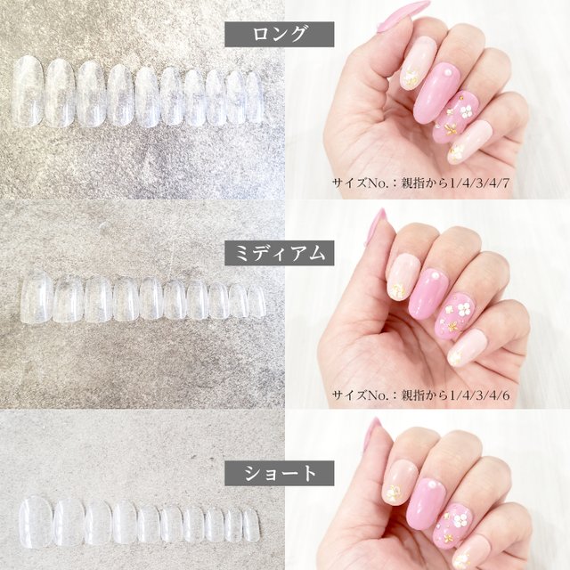 ネイルチップ ロング ミディアム ショート デザインが選べるハンドネイルチップ 通販 販売 デザイン 結婚式 ブライダル ウェディング つけ爪 おしゃれ かわいい 両面テープ ファイル付き プレゼント ハンドメイドマーケット Minne ネイルチップ ロング ミディアム ショート デザインが選べるハンドネイルチップ 通販 販売 デザイン 結婚式 ブライダル ウェディング つけ爪 おしゃれ かわいい 両面テープ ファイル付き プレゼント ハンドメイドマーケット Minne