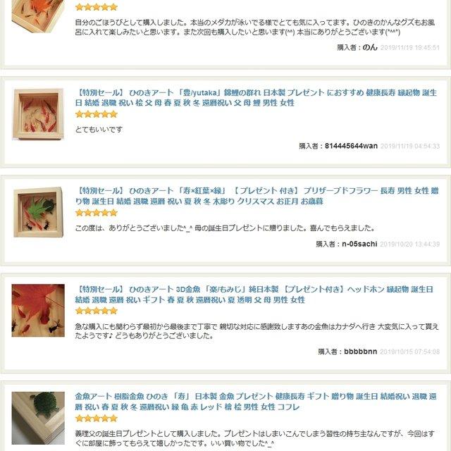 癒しのめだか アート 輝 日本製 プレゼント 健康長寿 商売繁盛 ギフト 贈り物 誕生日 結婚祝い 母 父 春 春 夏 秋 冬 還暦祝い 男性 女性 開運 金魚 母の日 Minne 日本最大級のハンドメイド 手作り通販サイト 癒しのめだか アート 輝 日本製 プレゼント 健康長寿 商売繁盛 ギフト 贈り物 誕生日 結婚祝い 母 父 春 春 夏 秋 冬 還暦祝い 男性 女性 開運 金魚 母の日 Minne 日本最大級のハンドメイド 手作り通販サイト
