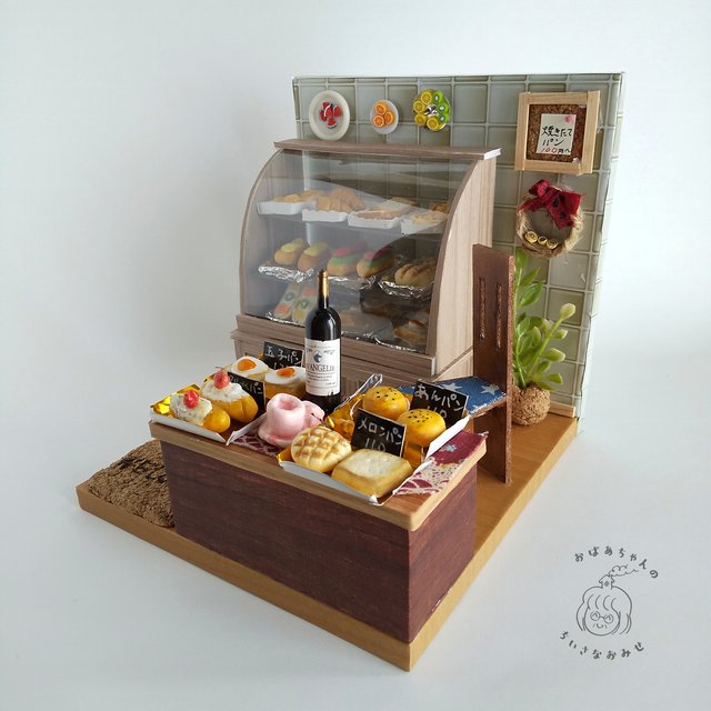 ミニチュアドールハウス 小さなパン屋さん 大きなショーケースのあるお店 Minne 日本最大級のハンドメイド 手作り通販サイト ミニチュアドールハウス 小さなパン屋さん 大きなショーケースのあるお店 Minne 日本最大級のハンドメイド 手作り通販サイト