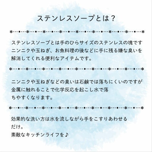ステンレスソープ プチギフト ギフト プレゼント 母の日 名入れ Minne 日本最大級のハンドメイド 手作り通販サイト
