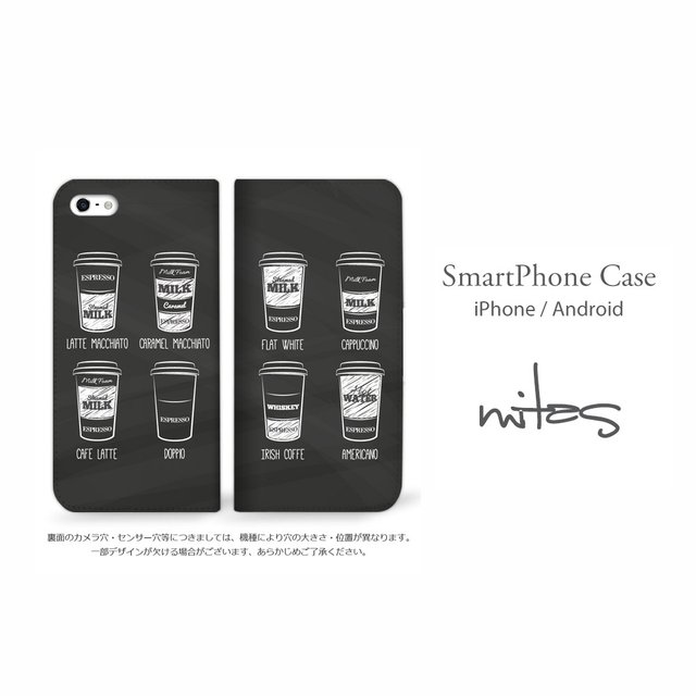 コーヒー (B) ベルトなし 手帳型 全機種対応 送料無料 スマホケース iPhone Xperia AQUOS Galaxy  [mset-21273251]