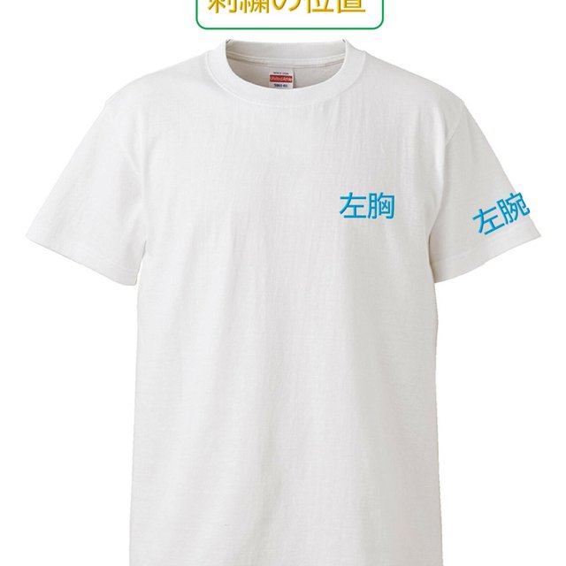 父の日 パパオリジナルtシャツ ワンポイント刺繍入り Minne 日本最大級のハンドメイド 手作り通販サイト 父の日 パパオリジナルtシャツ ワンポイント刺繍入り Minne 日本最大級のハンドメイド 手作り通販サイト