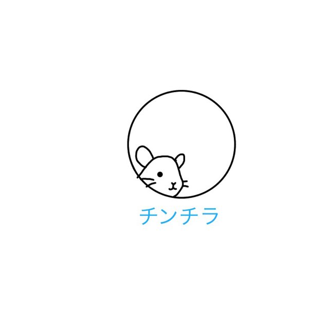 イラスト入りお名前はんこ ハンドメイドマーケット Minne イラスト入りお名前はんこ ハンドメイドマーケット Minne
