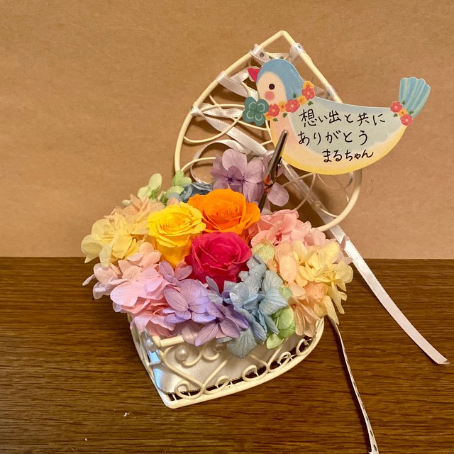 虹の橋 さようなら ありがとう Minne 日本最大級のハンドメイド 手作り通販サイト 虹の橋 さようなら ありがとう Minne 日本最大級のハンドメイド 手作り通販サイト